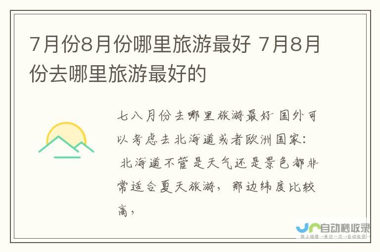 七日旅游最佳行程一网打尽 甘肃宁夏自由行绝佳路线攻略大揭秘