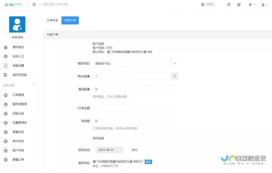 解析厦门网约车新政与适用车型