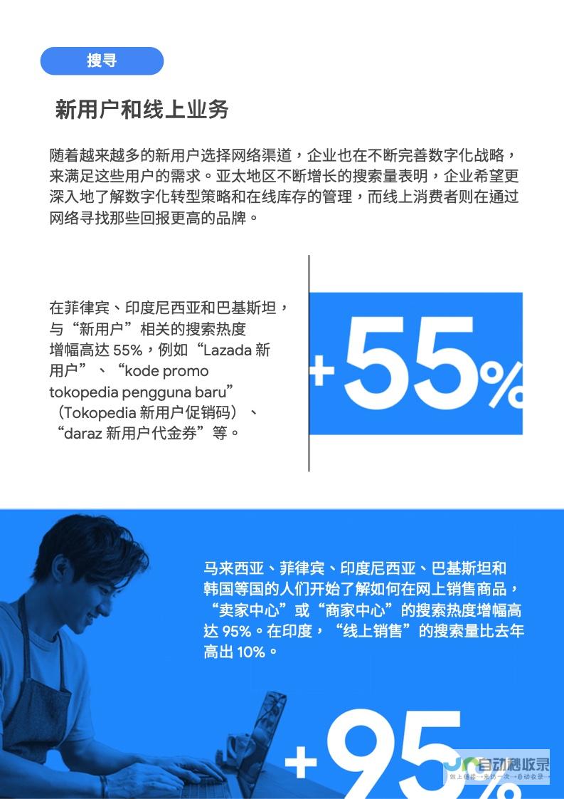 持续关注谷歌的回应与行动