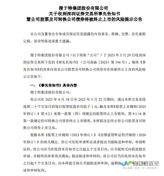 拟斥资达惊人价值出售！总计近1260万欧元收购两幢独立楼宇引发市场热议