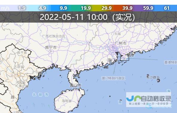 今日气象概览