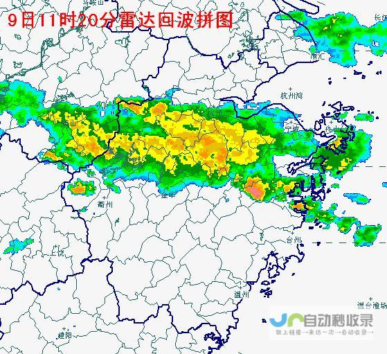 最新天气动态实时掌握