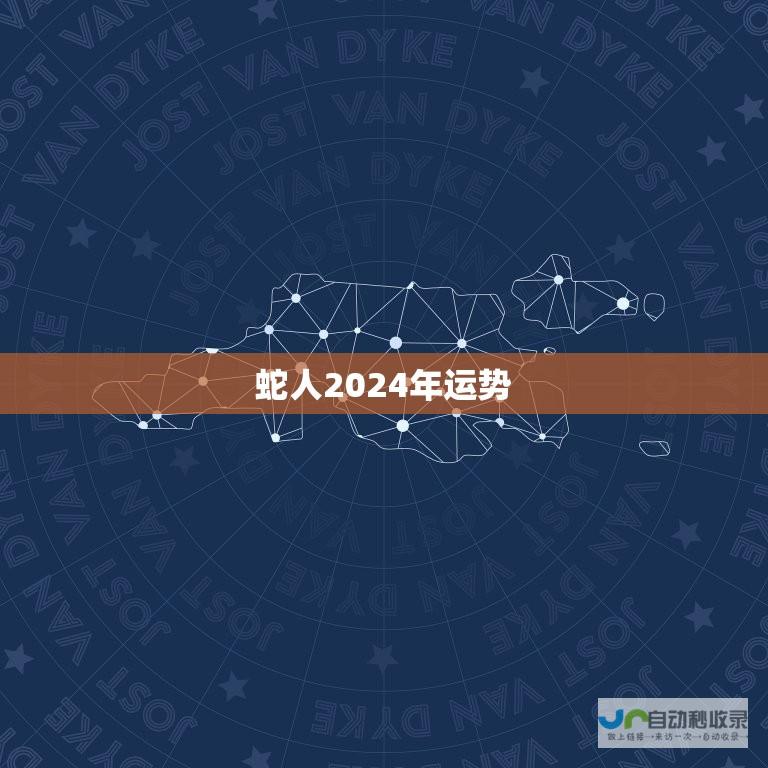 2025年蛇年春晚见证Mate系列实力