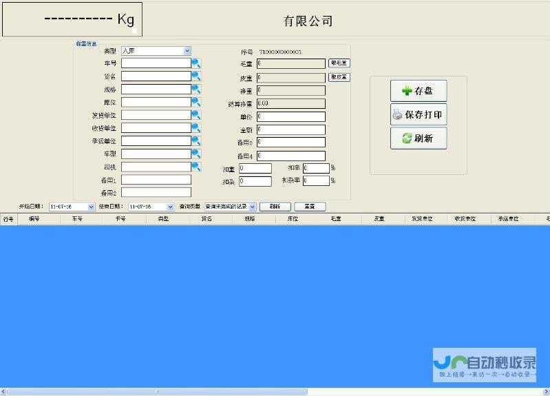 重磅更新！