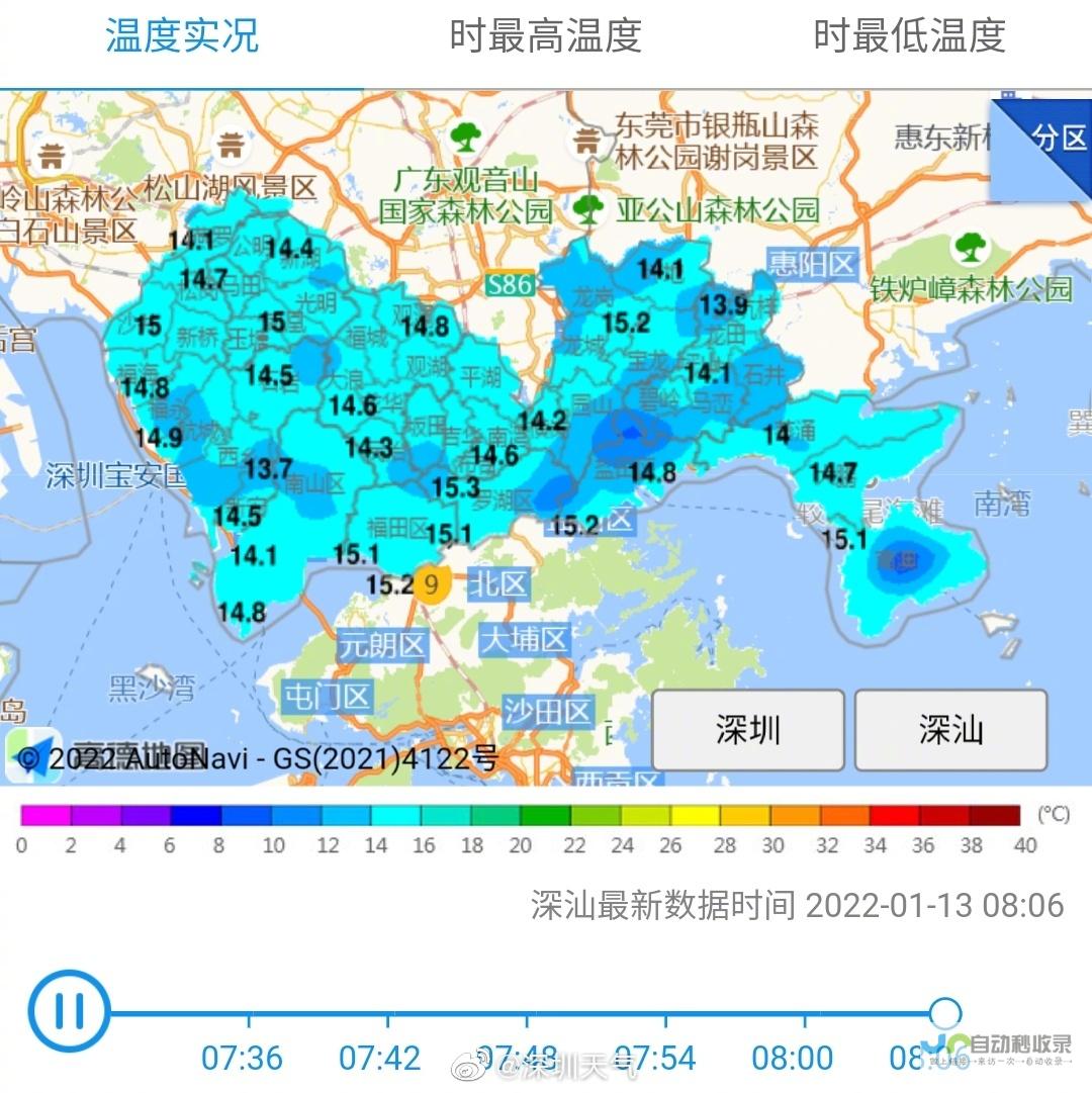 明天气温将维持多少 1.