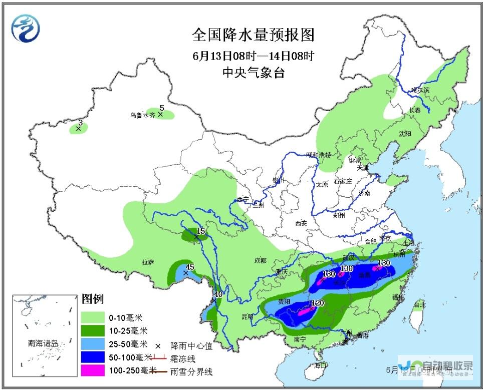 全天候天气预报尽在掌握