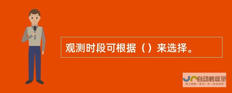 池州未来15天天气