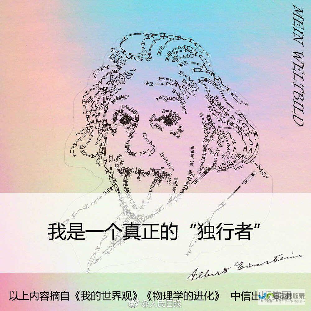 文班阿门成焦点 名单中新星闪耀