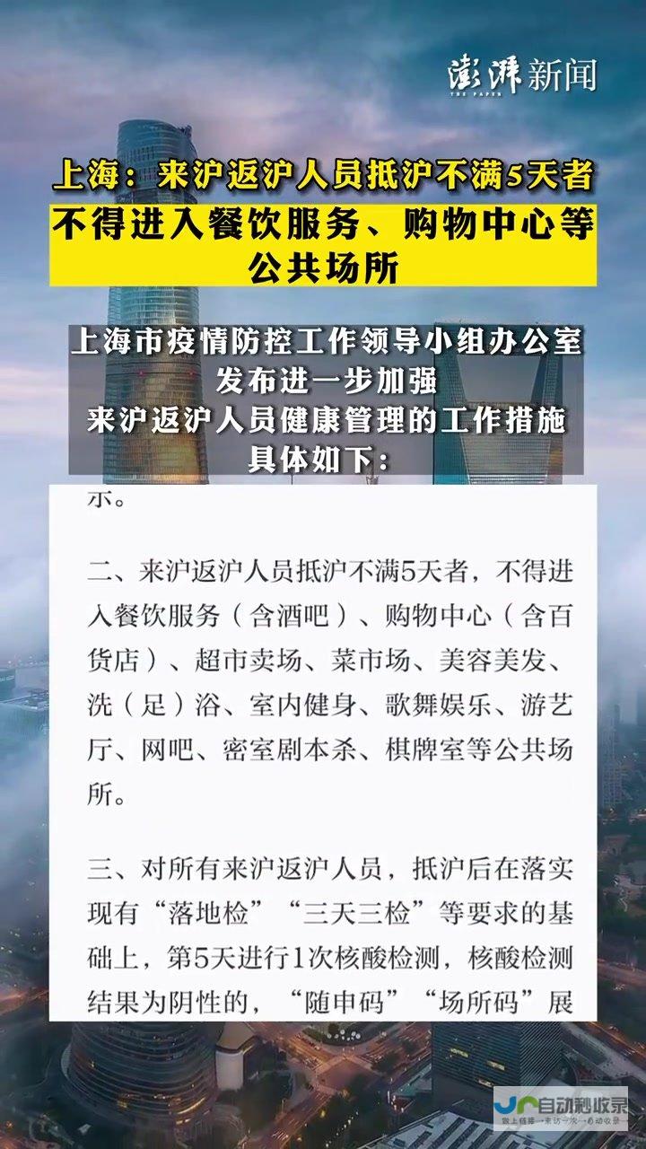 近七十名留沪务工人员在这独特的家中迎接新年的曙光 除夕夜特别的年味