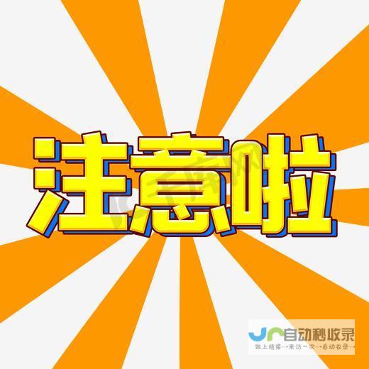 p 关于提醒市民留意今晚烟花活动的信息 p 标签分割的长标题