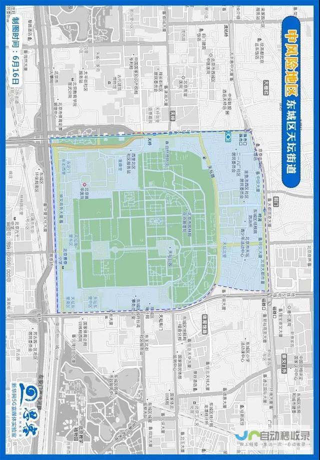 北京地区风险等级提升 疫情再次牵动人心