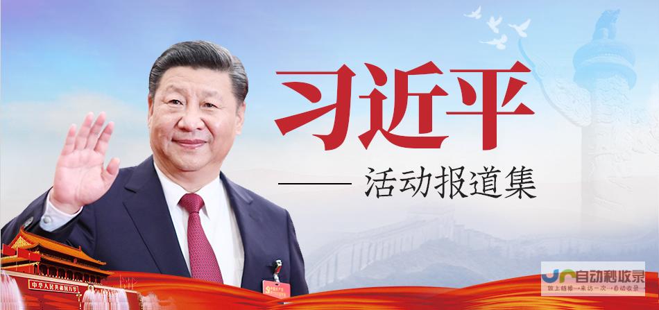 与人民在一起