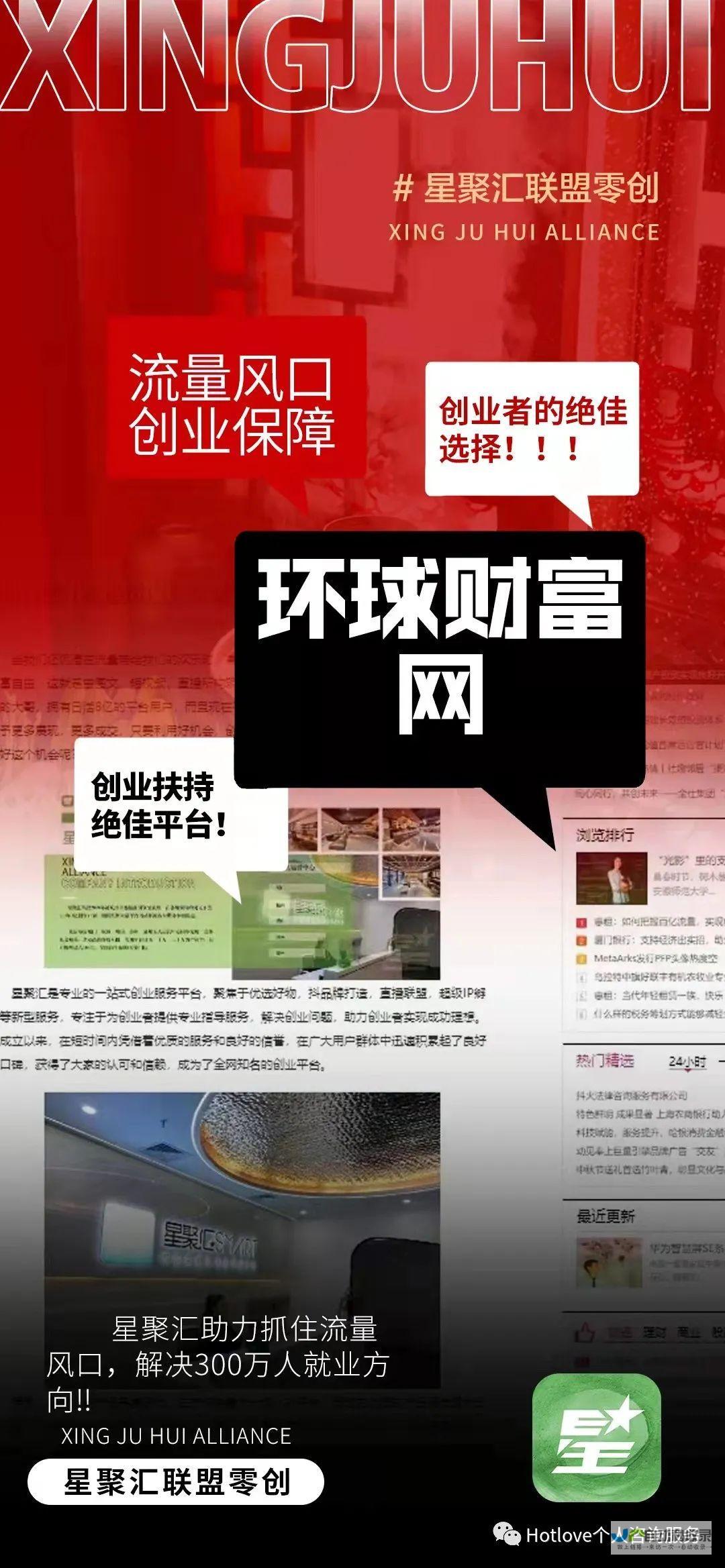 汇聚人气评论 展现各方观点