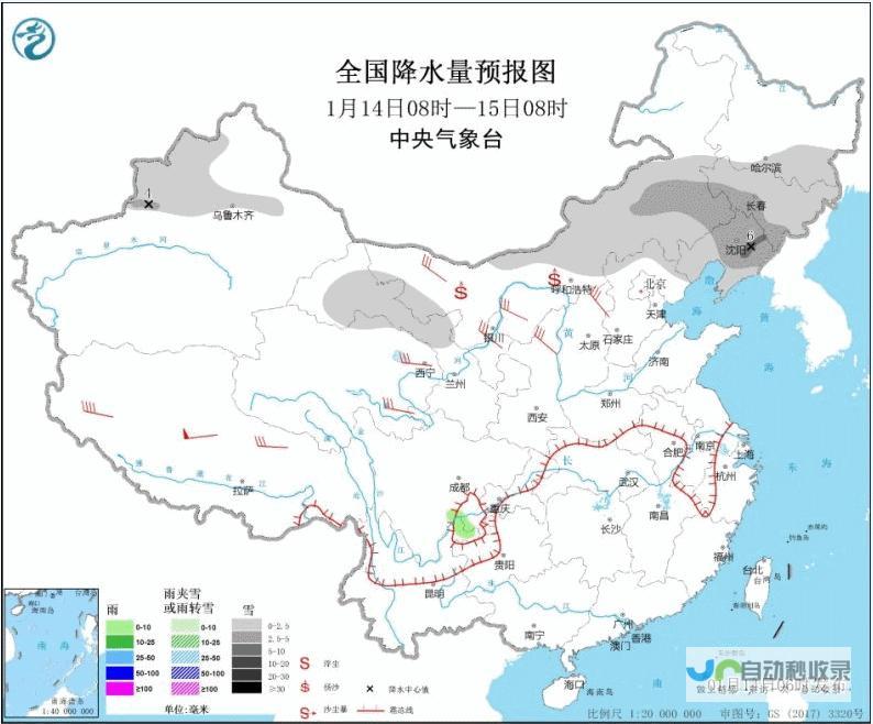 天气骤变引发关注