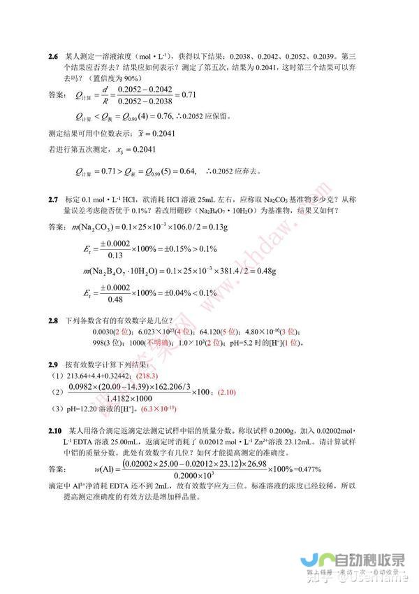 h2 p h2 难逃春晚伴手礼命运 p `标签分割的内容如下 小米徐洁云揭秘SU7车模今年无一幸免