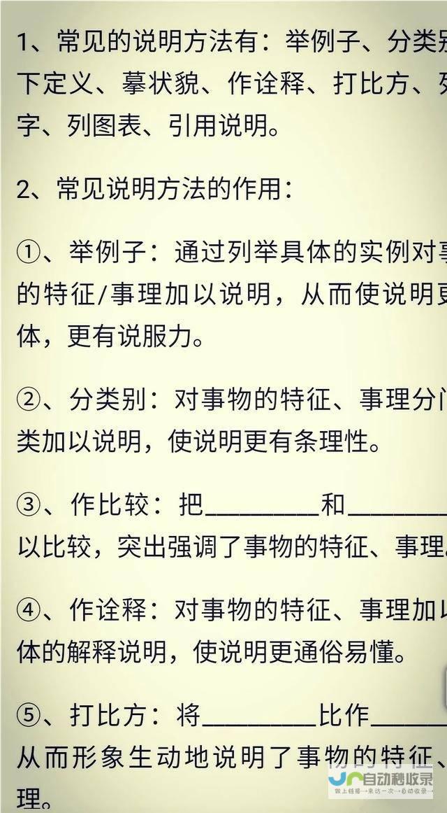 详尽解读不同时间段的天气变化