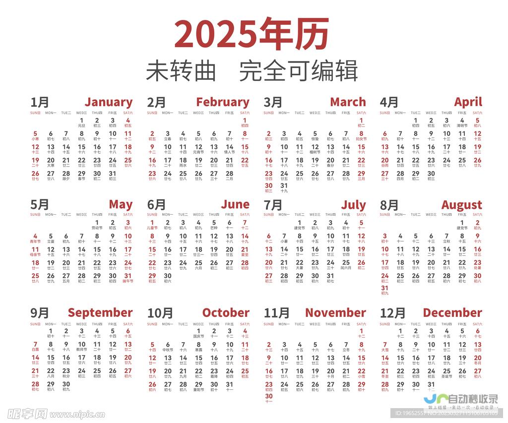 2025年 与亲朋好友共融人居 奔赴全新生活篇章