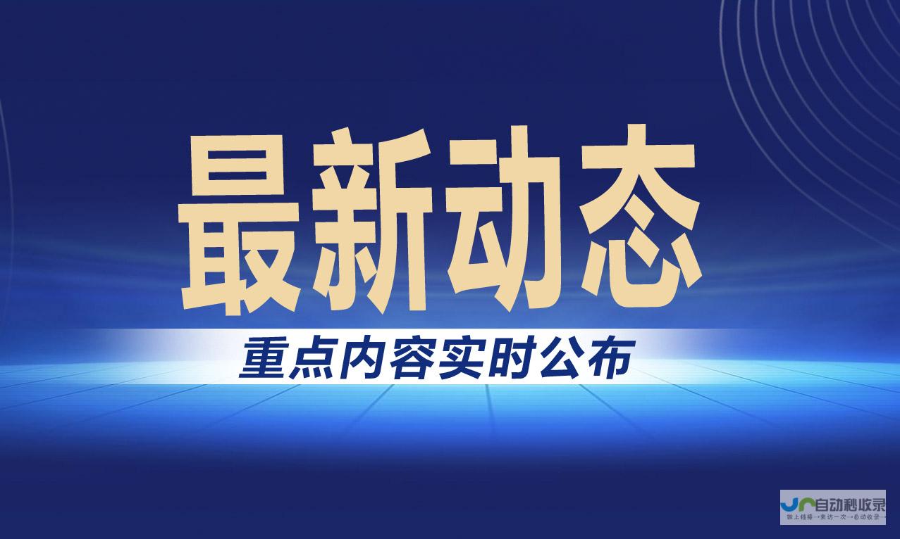 揭秘行业新动向 ASML的战略调整引发关注