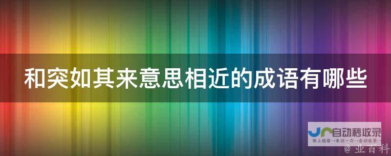 突如其来的降温 需注意防寒保暖