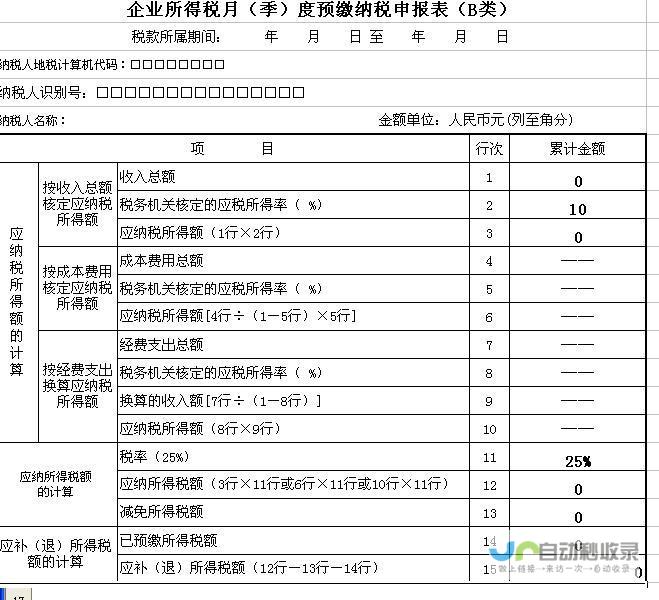 0.88.0更新 微软发布PowerToys