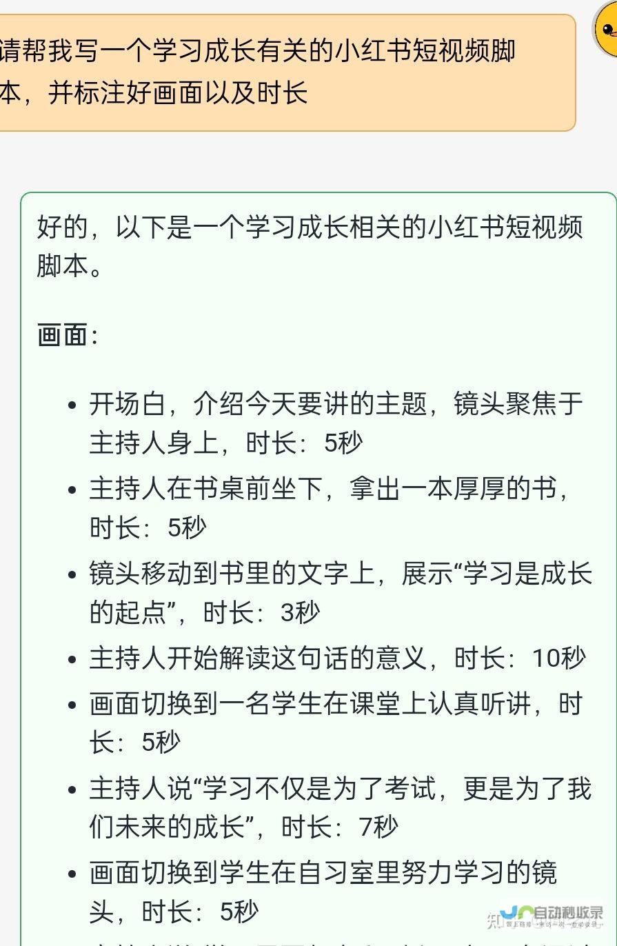 GPT技术在各领域的应用及其影响