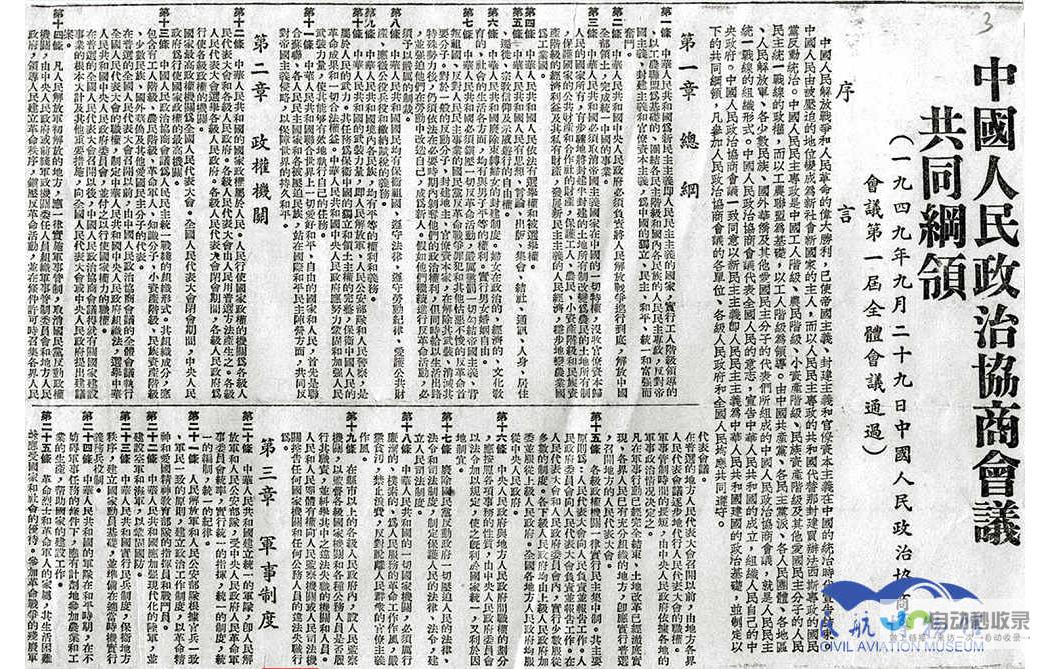 领略全球共庆春节的独特氛围与独特魅力 观众沉醉于总台蛇年春晚日月潭演出盛况