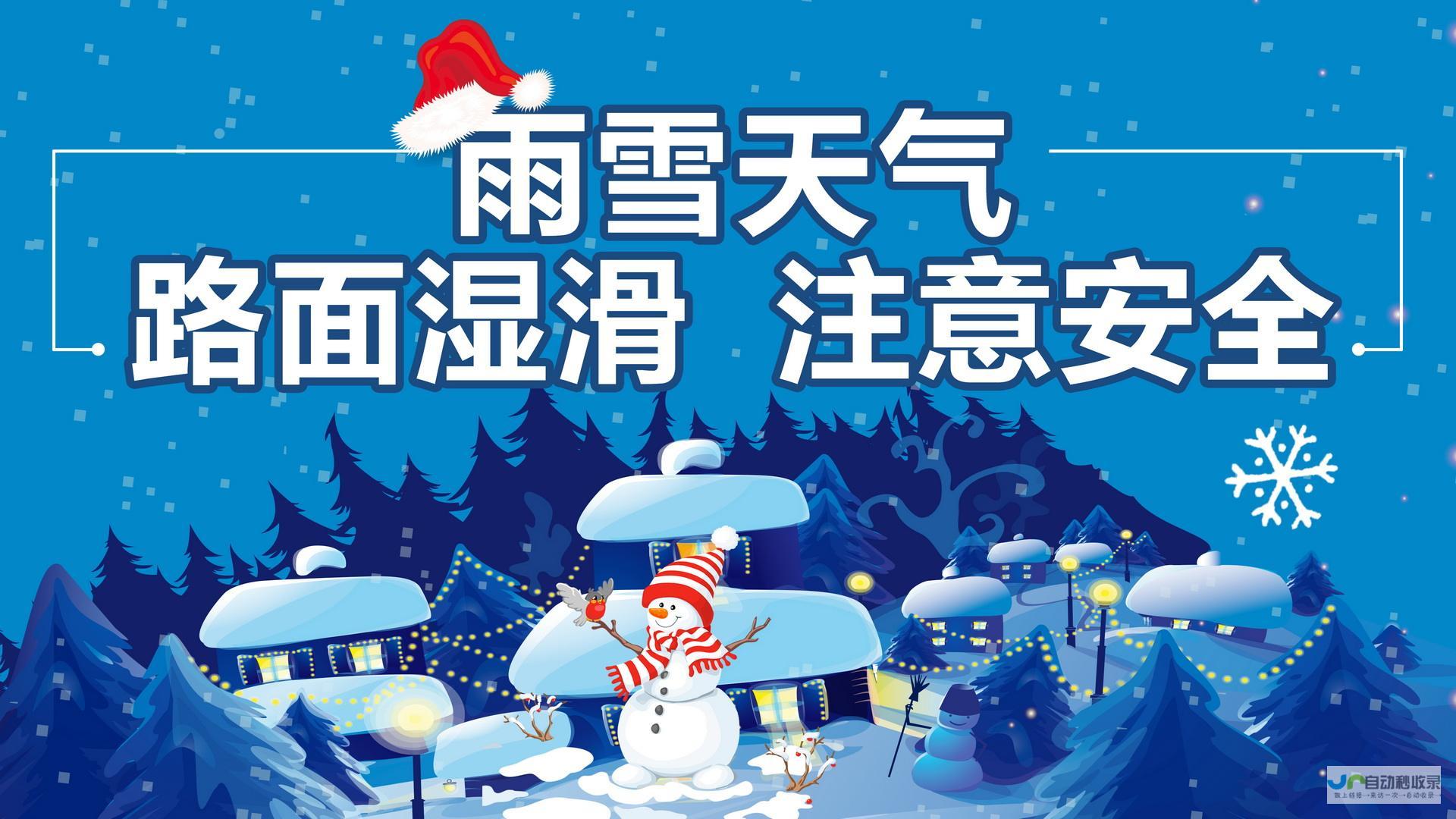 全面关注天气变化 为您出行提供准确参考 绍伦吐纳天气预报全新揭晓