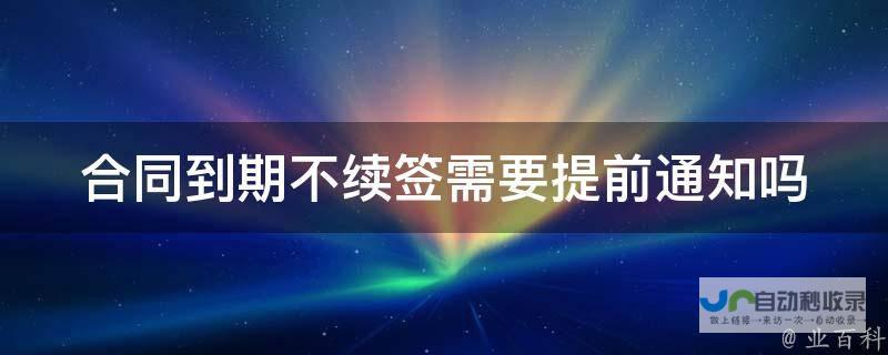 签约期限长达至2026年底 官方重磅宣布 前尤文后卫达尼洛正式加盟弗拉门戈