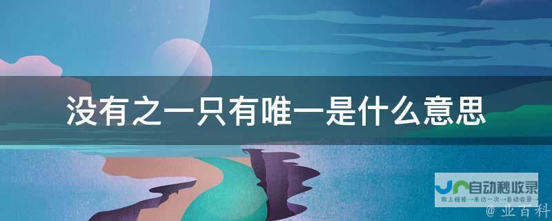 唯一失利源于遥远的昔日回忆——那场悲情的比赛在1967年 史上八度对决