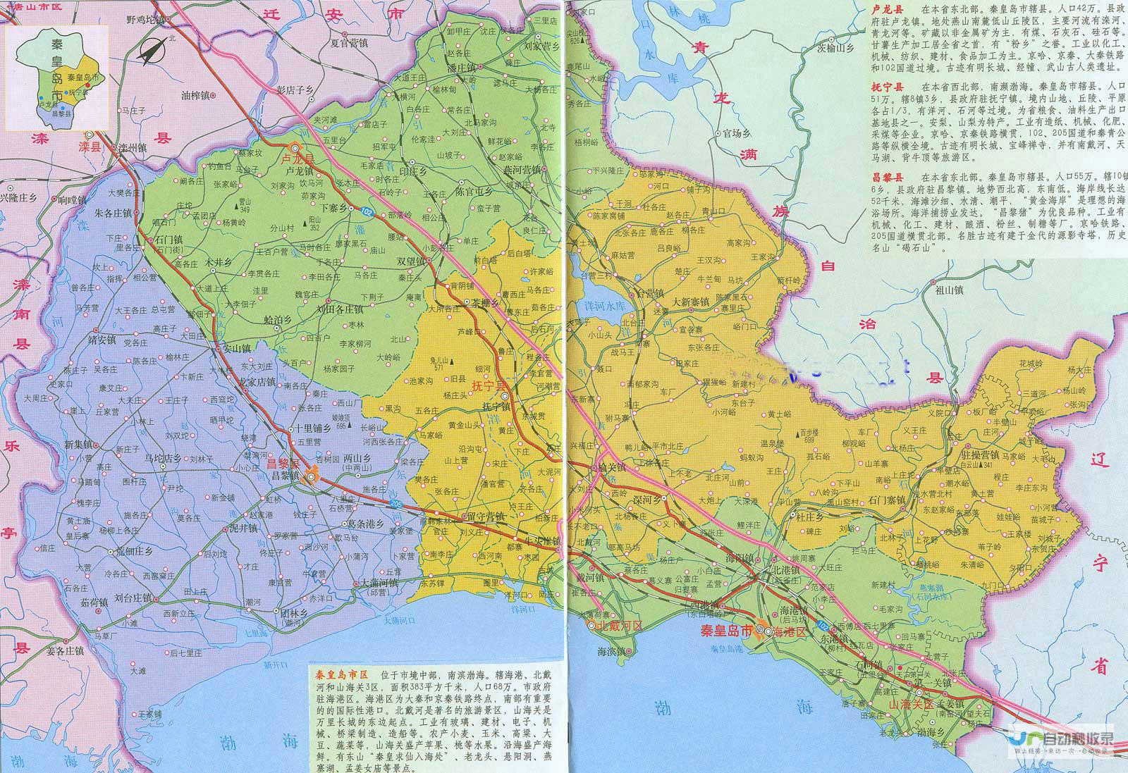 探索秦皇岛地区明天的天气预报与气温走势