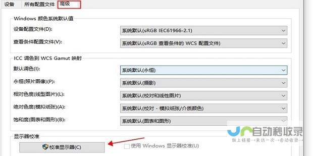 预览版更新亮相 新Win11Canary 2778