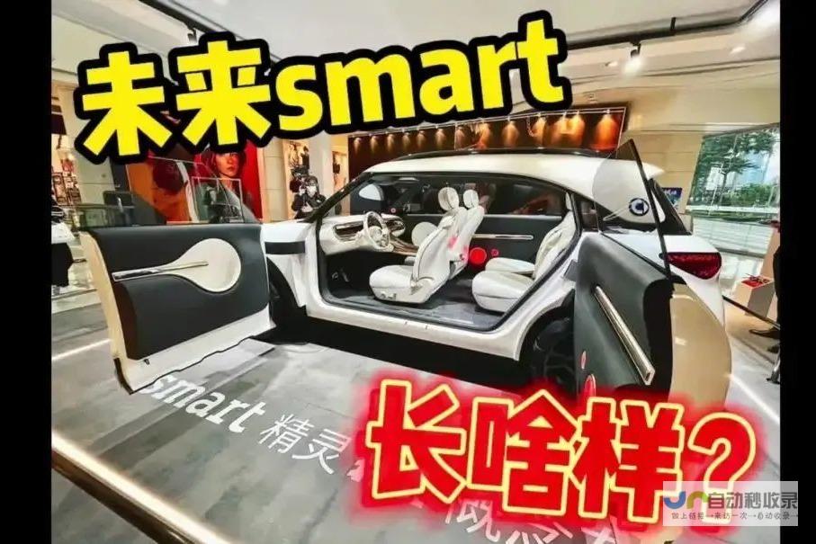 Smart全球交付量近13万台