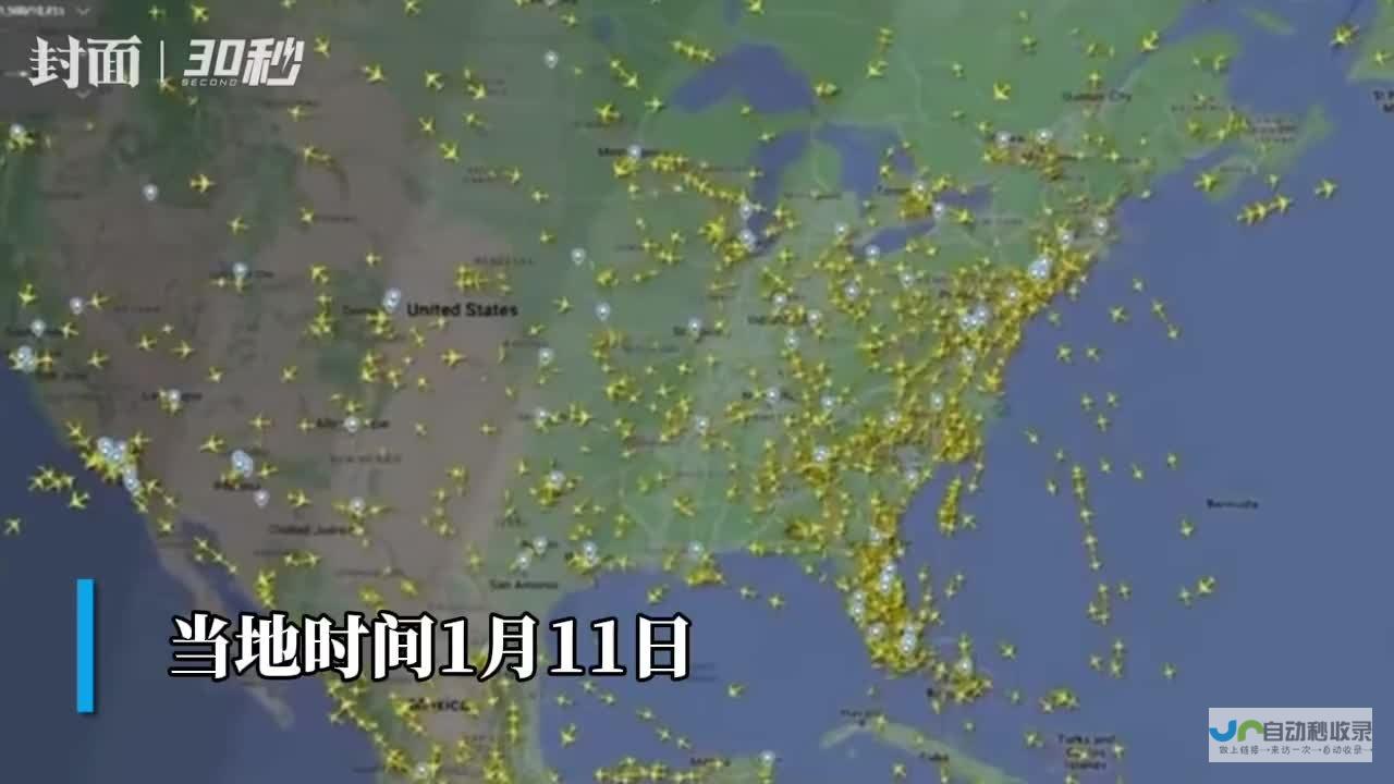 美国航空安全面临严峻考验 事故现场触目惊心