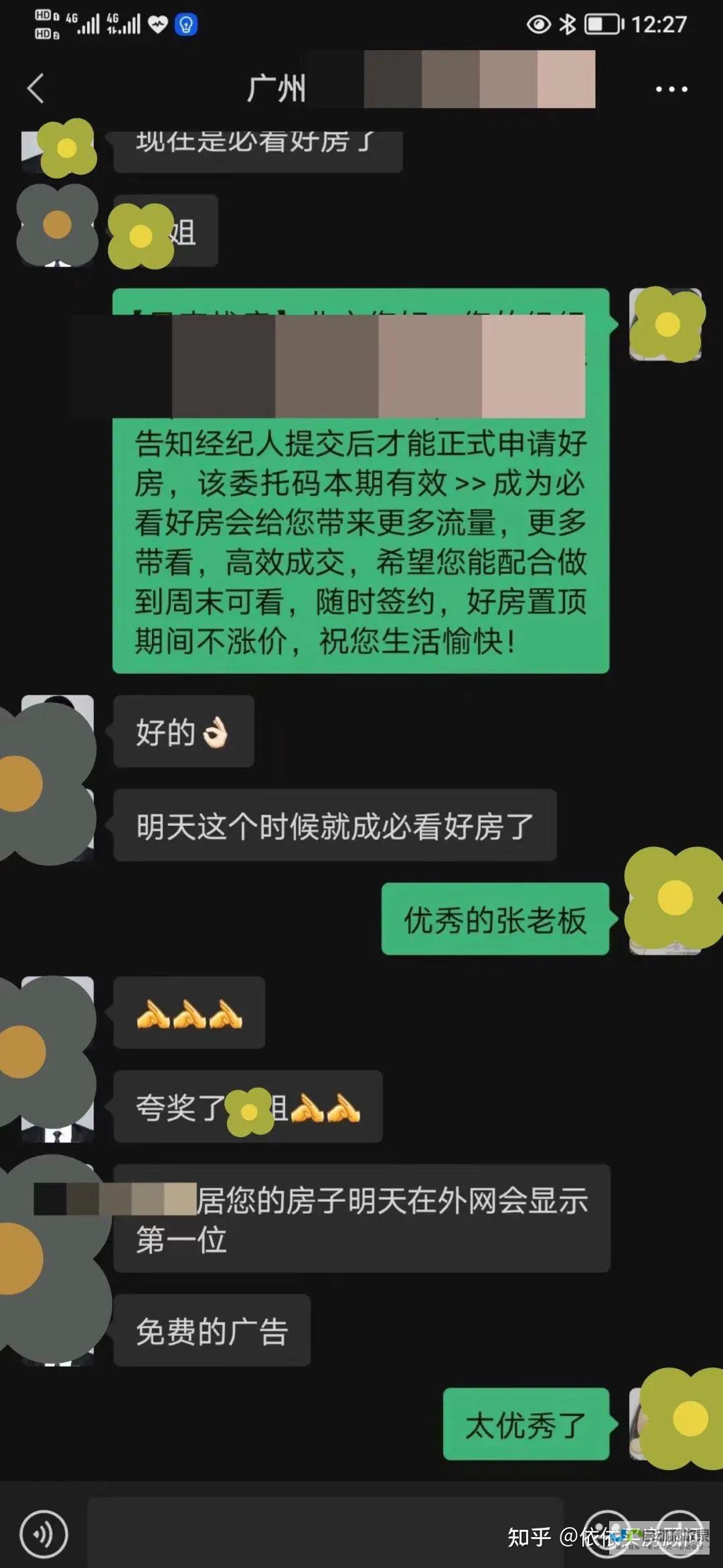 购房者争相入市 多地楼市推出优惠政策