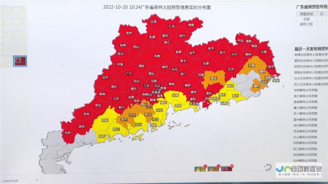 中山明天天气预报详解