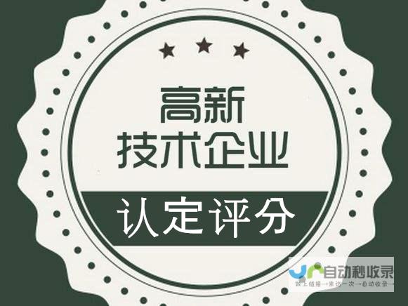 专利研发引领行业新高度