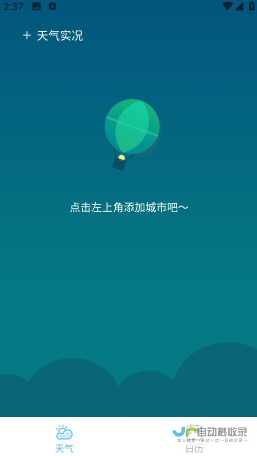 实时更新 热门话题一网在握