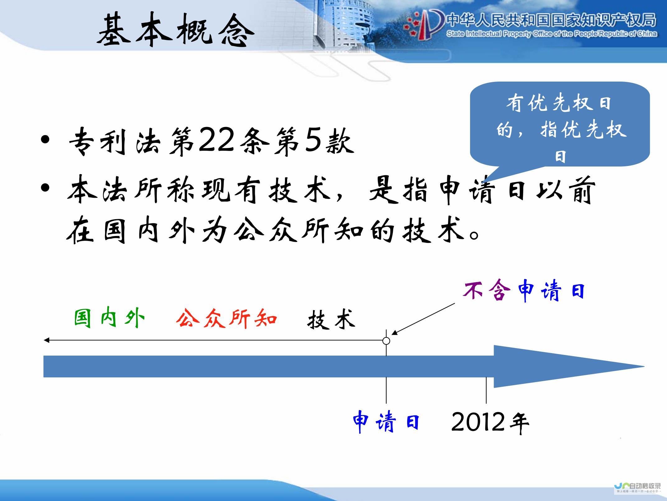 专利授权揭示微软折叠屏技术飞跃