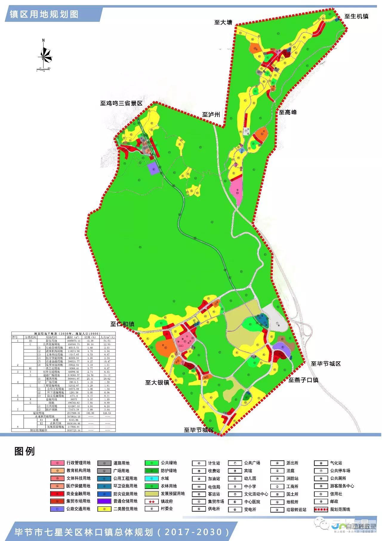 永年区召开全区禁燃禁放工作专题调度会议