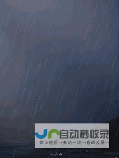 吉赞天气预报