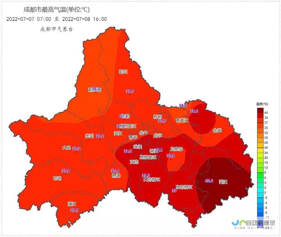 最新简阳天气动态实时掌握