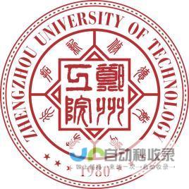 中州大学是几本