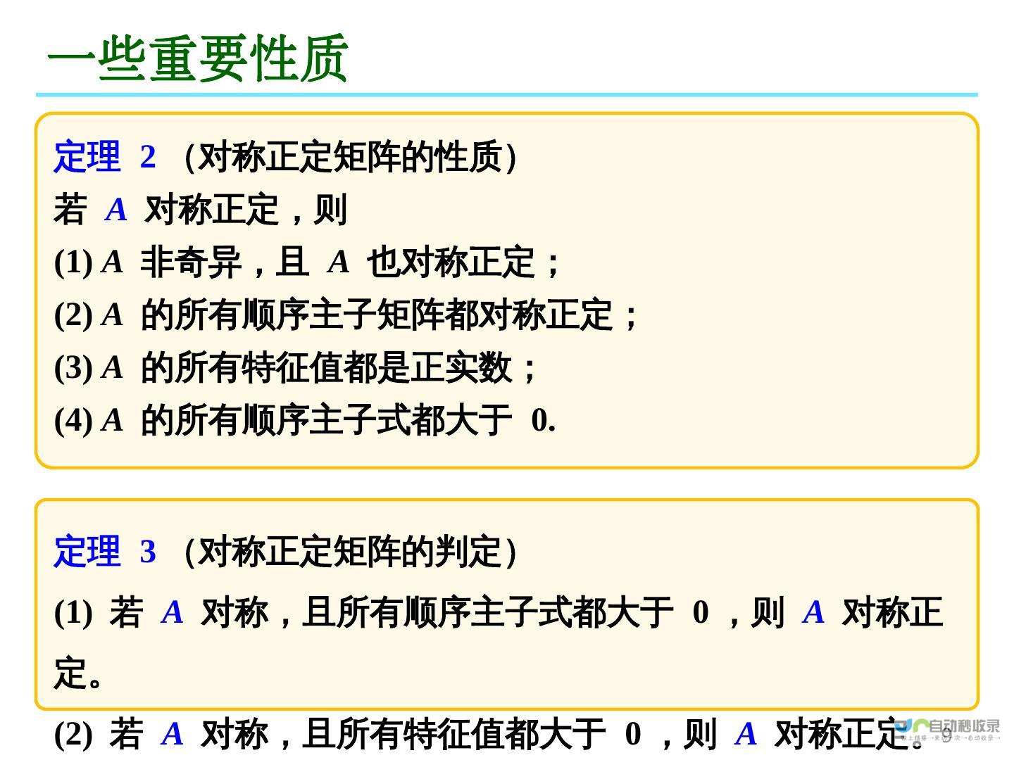 全方位解读消音器价格 让你轻松选购心仪产品