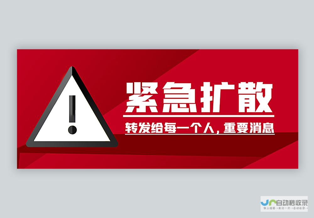 最新消息揭示战场局势紧张升级