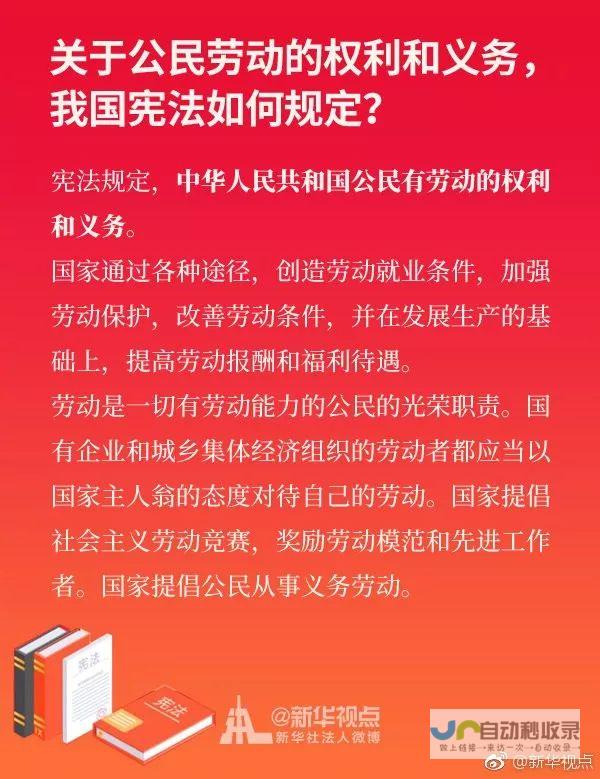 一场关于宪法权利与枪支管控的较量