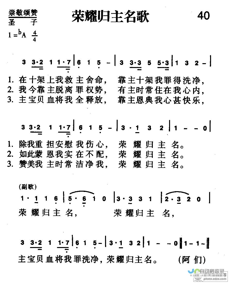 重返荣耀 哈登重塑篮球传奇