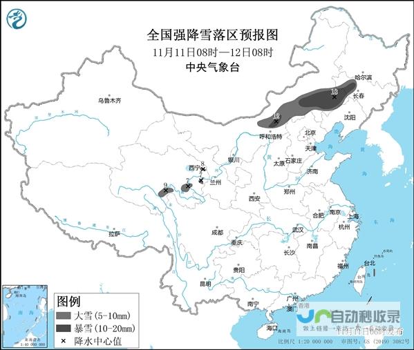 中东部地区将迎来大范围雨雪过程 初三多地气温骤降持续走低