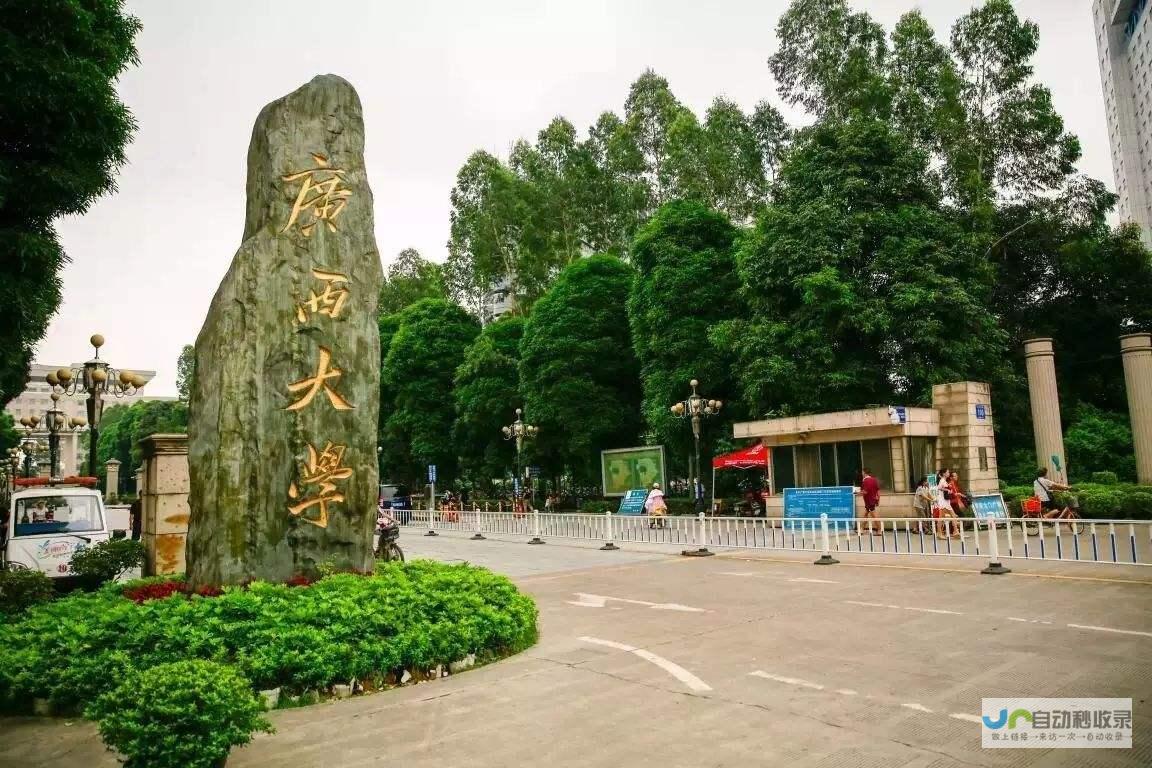 大学是几本