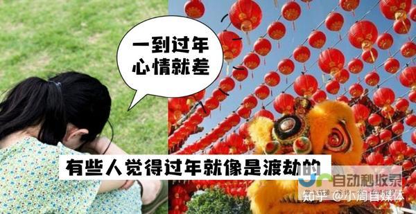 网友春节忙碌至极 直呼想给敖丙当妈妈