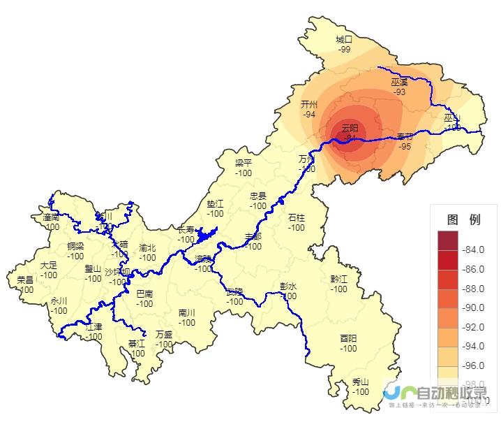 重庆各区县天气实时查询报告